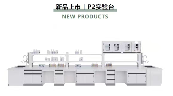 pp實驗臺廠家 pp實驗臺廠家